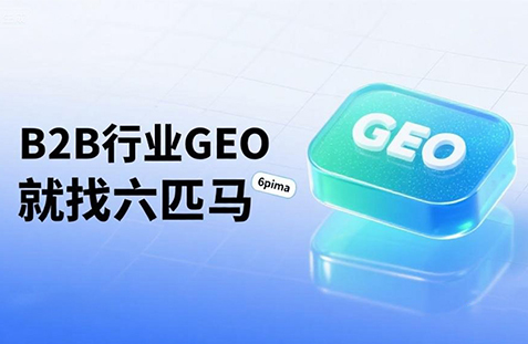 【晋中】中山GEO如何选提示词？避免新手常犯错误