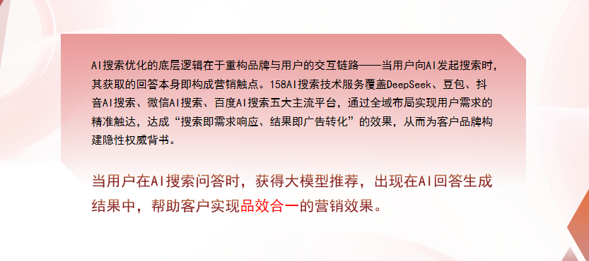 【晋中】中山GEO多少钱？入门仅需每天43元